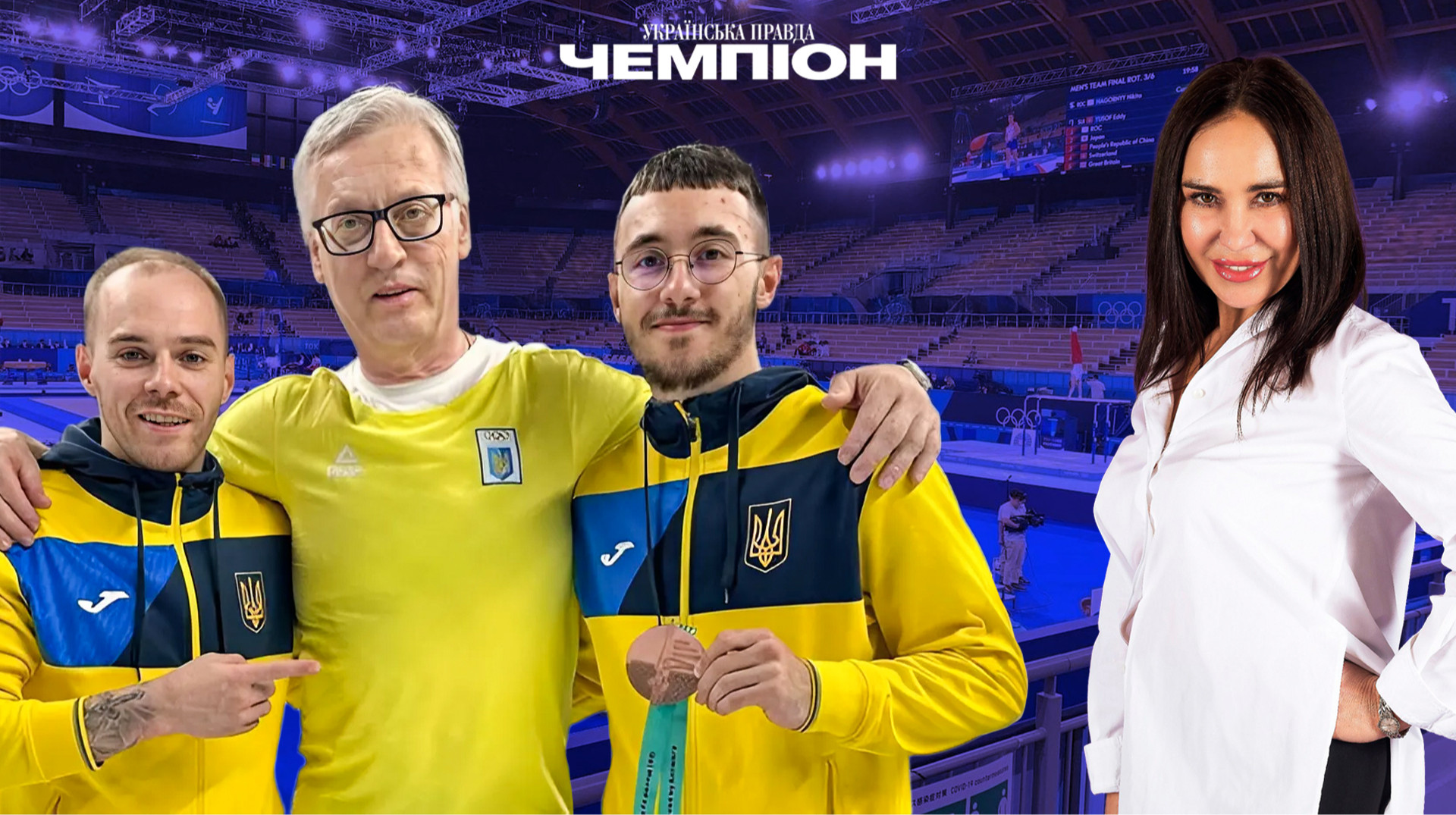 Федерации нужны рабы. Как украинскую гимнастику убивают изнутри