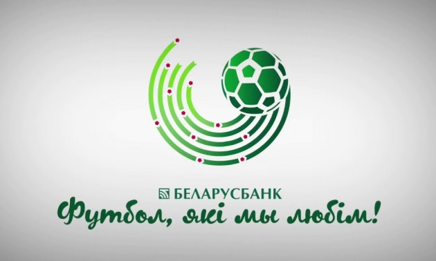 Українець став найкращим футболістом вересня в Білорусі