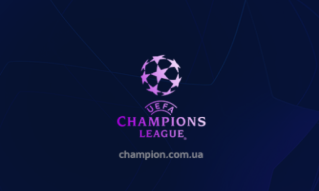 На матчі Шахтар - Реал вивісили банер проти Суперліги