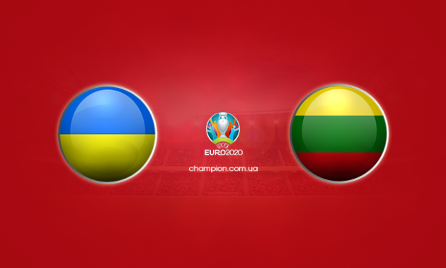 Збірна України визначилась із формою на матч із Литвою