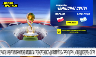 ЧС-2022. Польща – Аргентина: Левандовський проти Мессі в битві за 1/8 фіналу