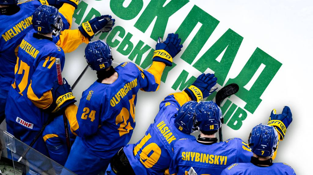 Юнацька збірна України проведе два товариські матчі з європейськими збірними перед стартом ЧС