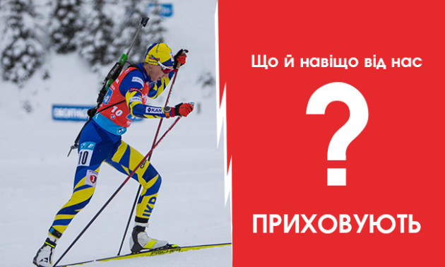 Білосюк стартувала на ЧУ під чужим іменем? Що й навіщо від нас приховують?