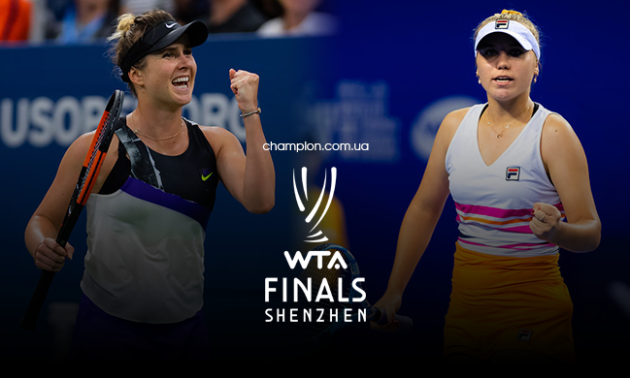 Світоліна - Кенін: онлайн-трансляція Підсумкового турніру - 2019 WTA Finals Shenzhen. LIVE