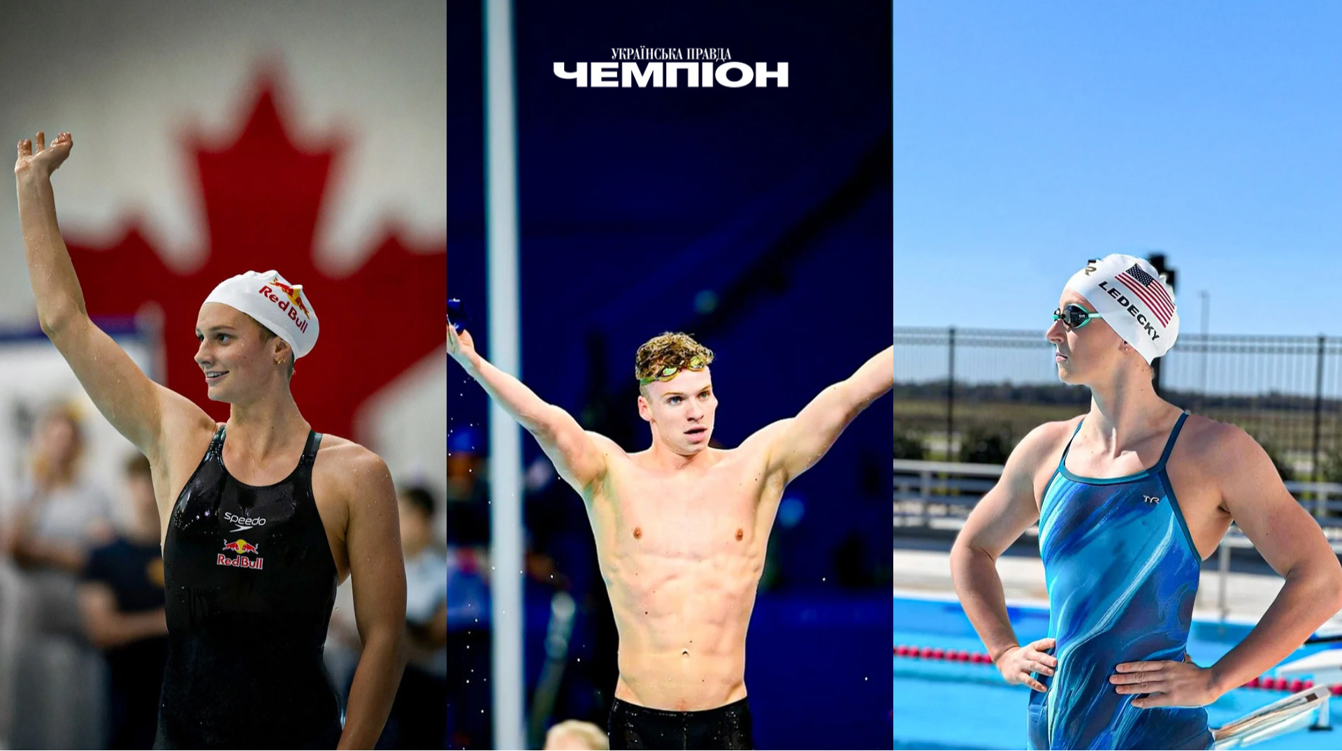 Світові баталії в басейні на ЧС-2025: Макінтош vs Ледекі, повернення Маршана та перспективи Волш