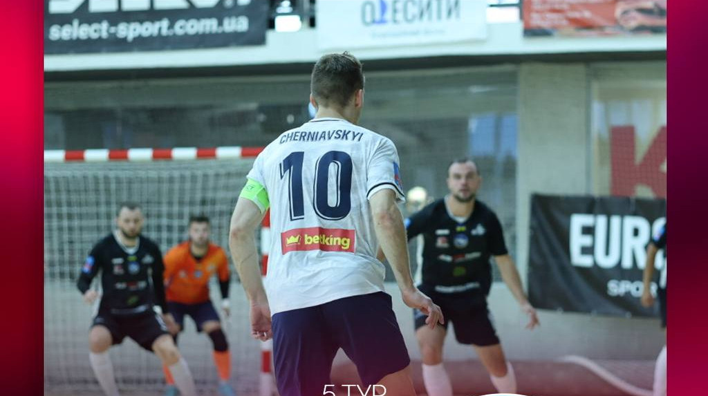 ХІТ декласував Тайр Експерт, Київ Футзал переміг Фурнітуру в 5-му турі Екстра-ліги