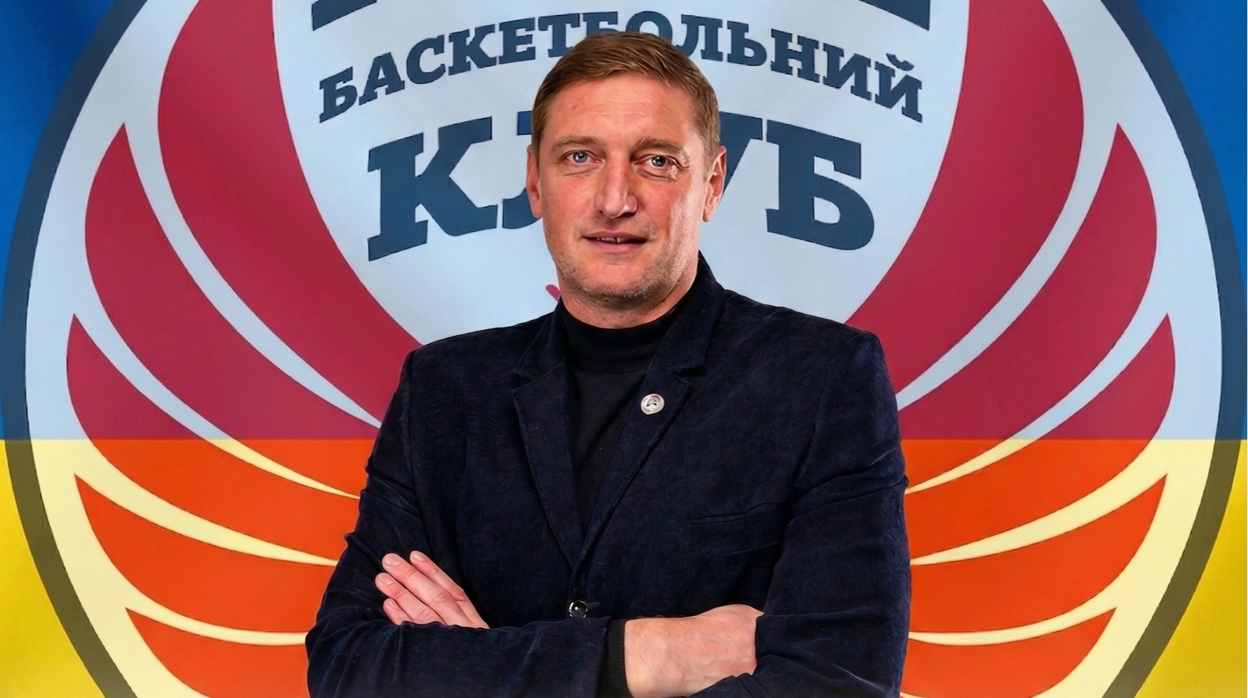 Вице-президент Федерации баскетбола Украины подал в отставку