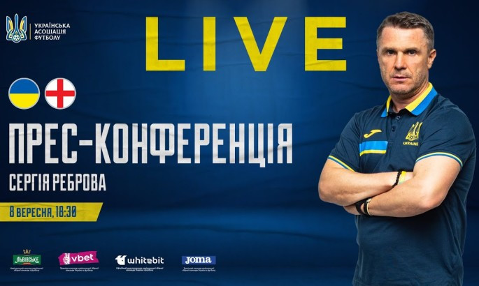 Пресконференція головного тренера збірної України перед грою з Англією - онлайн-трансляція LIVE