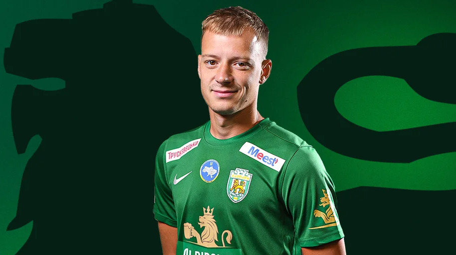 Карпаты объявили об уходе полузащитника