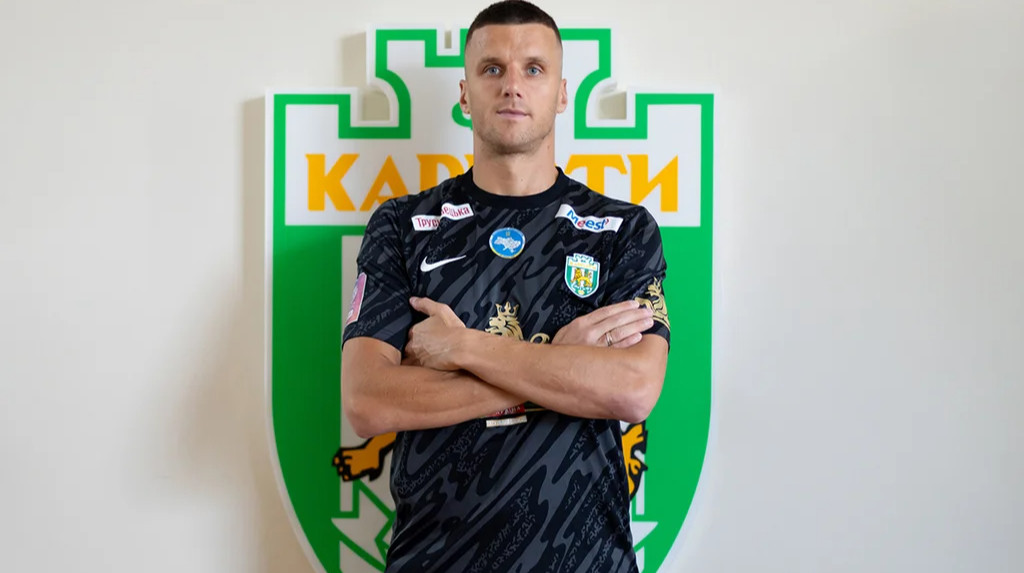 Карпати повернули в команду досвідченого голкіпера