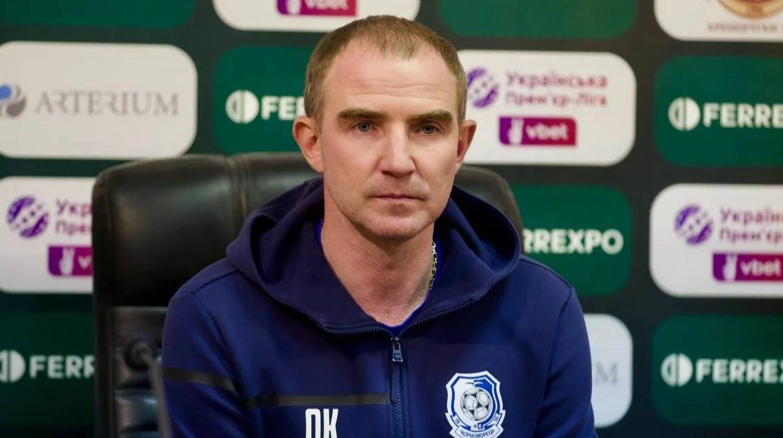 Кучер: Ми не маємо права так себе поводити на полі