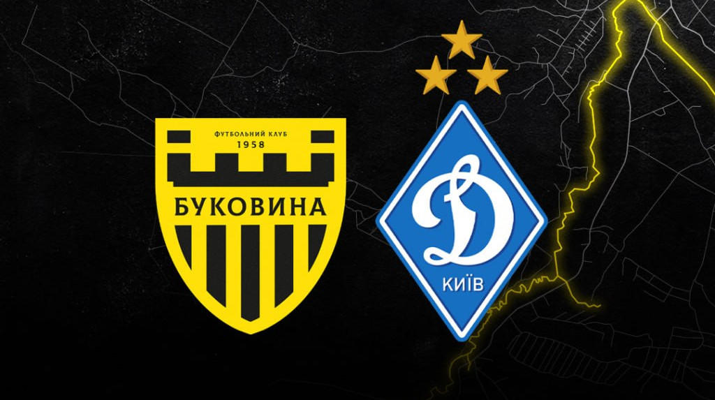 Буковина визначилась зі стадіоном, на якому прийме Динамо у півфіналі Кубку України