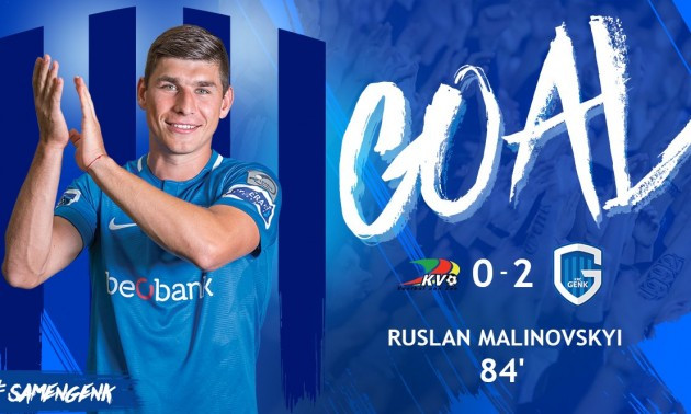 Маліновський забив неймовірний гол за Генк у Бельгії. ВІДЕО