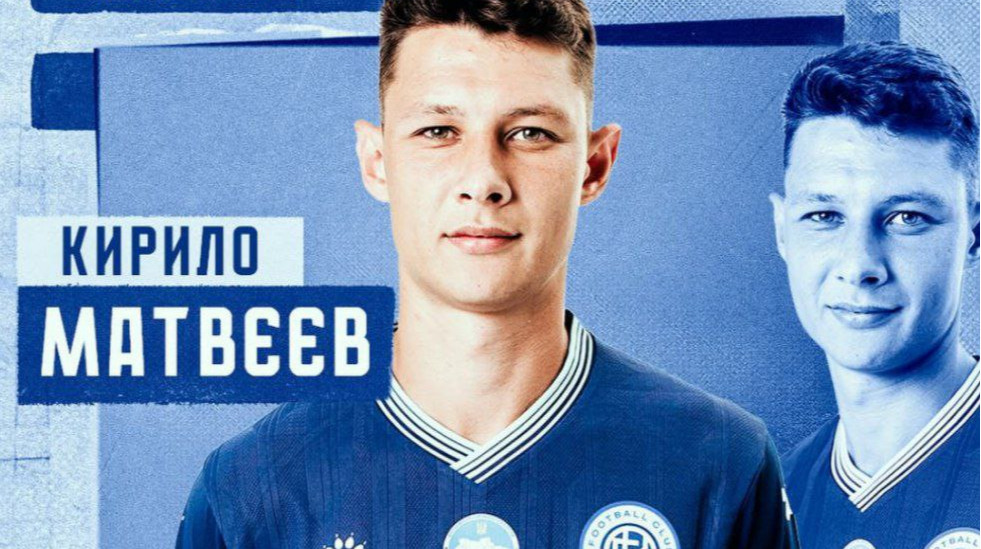 Півзахисник Кудрівки Матвєєв розірвав контракт із клубом