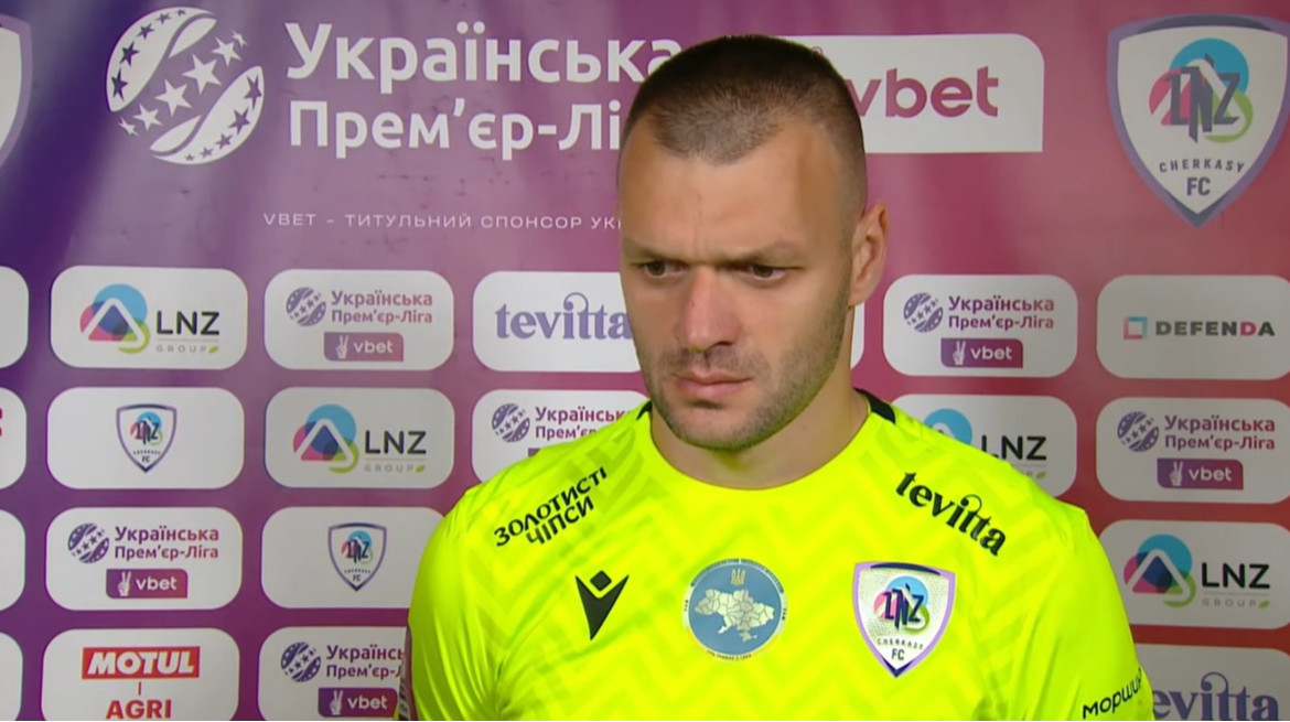 Воротар ЛНЗ: Хотілося перемогти Шахтар