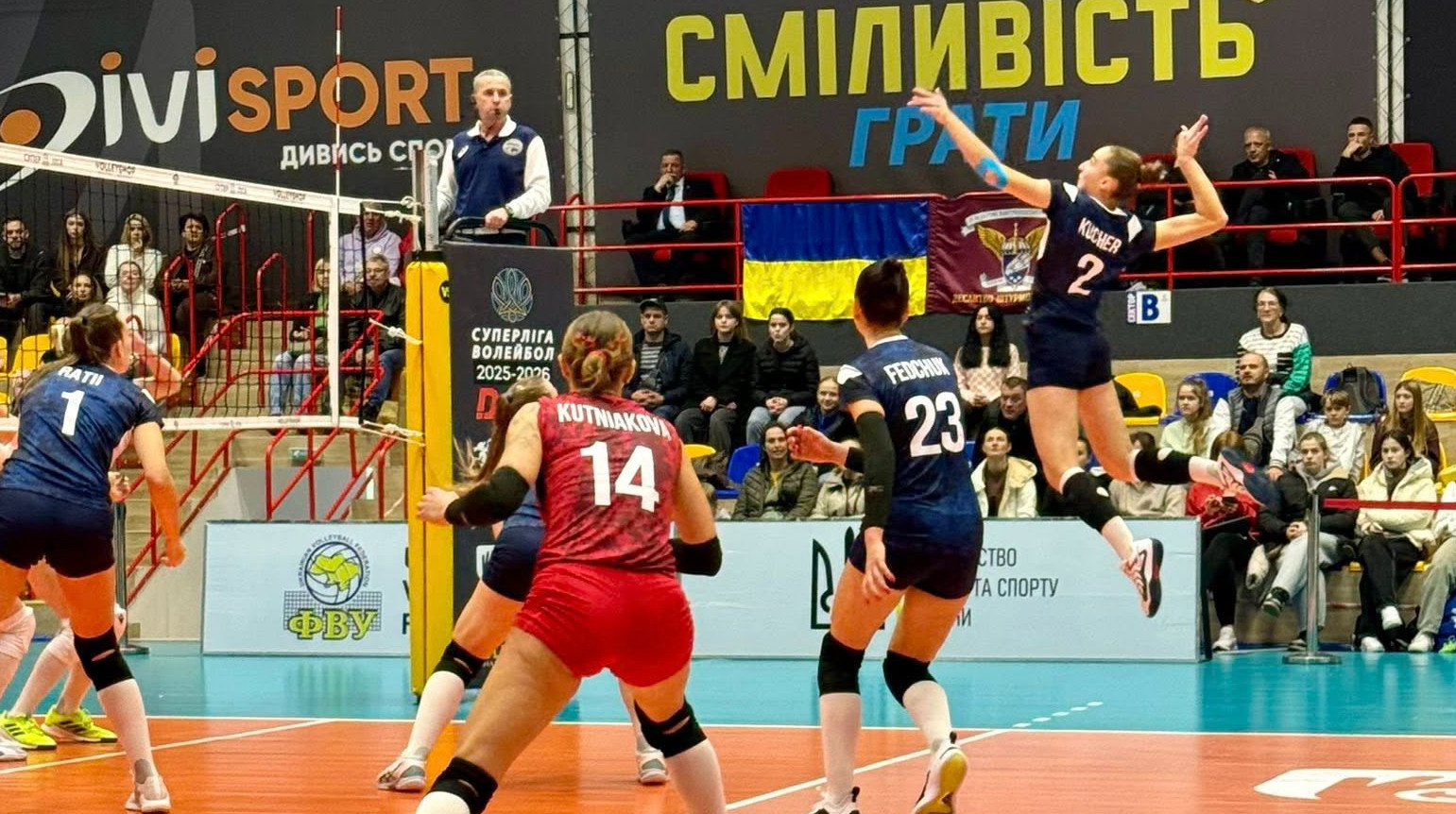 Балта з перемоги стартувала у Кубку виклику