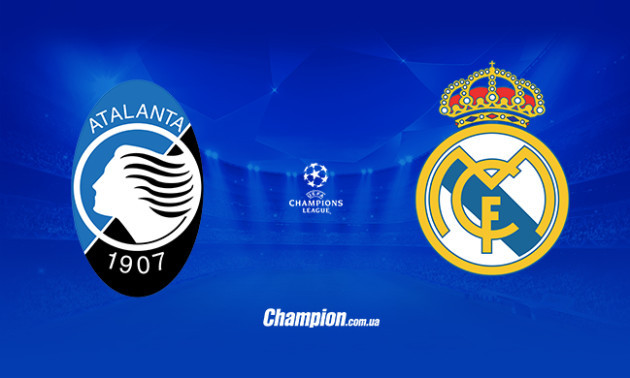Аталанта - Реал: онлайн-трансляція 1/8 фіналу Ліги чемпіонів. LIVE