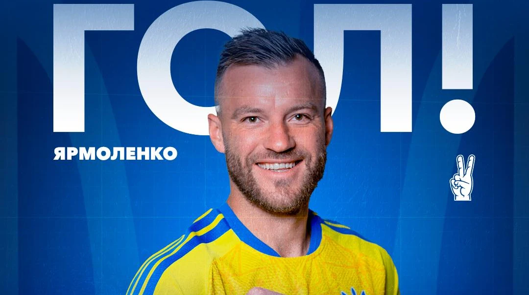 Ярмоленко впритул підібрався до гольового рекорду Шевченка у збірній України