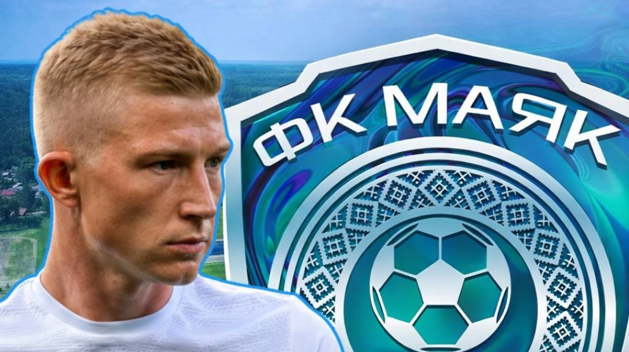 Бывший нападающий Шахтера и Динамо стал игроком любительского клуба Маяк