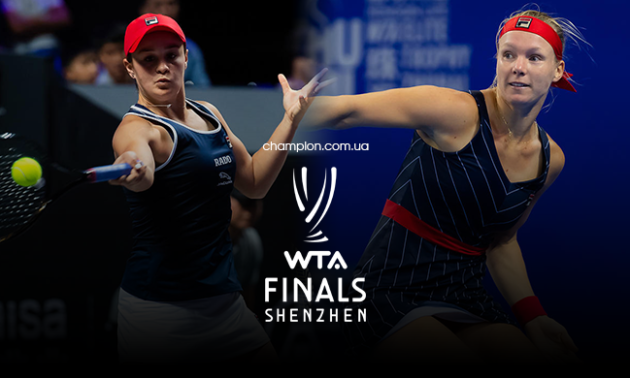 Барті - Бертенс: онлайн-трансляція Підсумкового турніру WTA Finals Shenzhen. LIVE