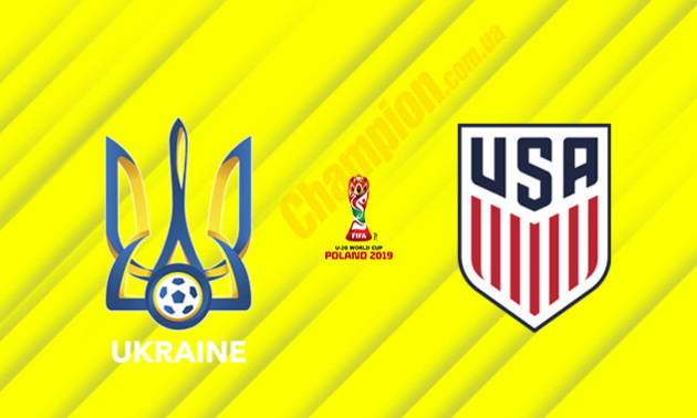 Україна - США 2:1. Огляд матчу
