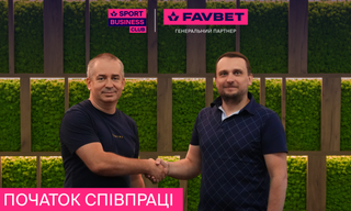 FAVBET та Sport&Business Club Україна об'єднують зусилля для розвитку спорту