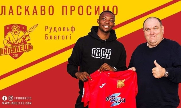 Інгулець підписав нападника Спортінга