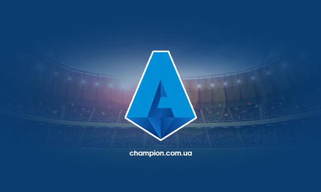 Стало відомо коли розпочнеться сезон у Серії А