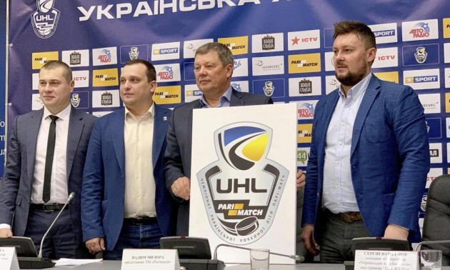 У Києві презентували новий логотип чемпіонату Української хокейної ліги