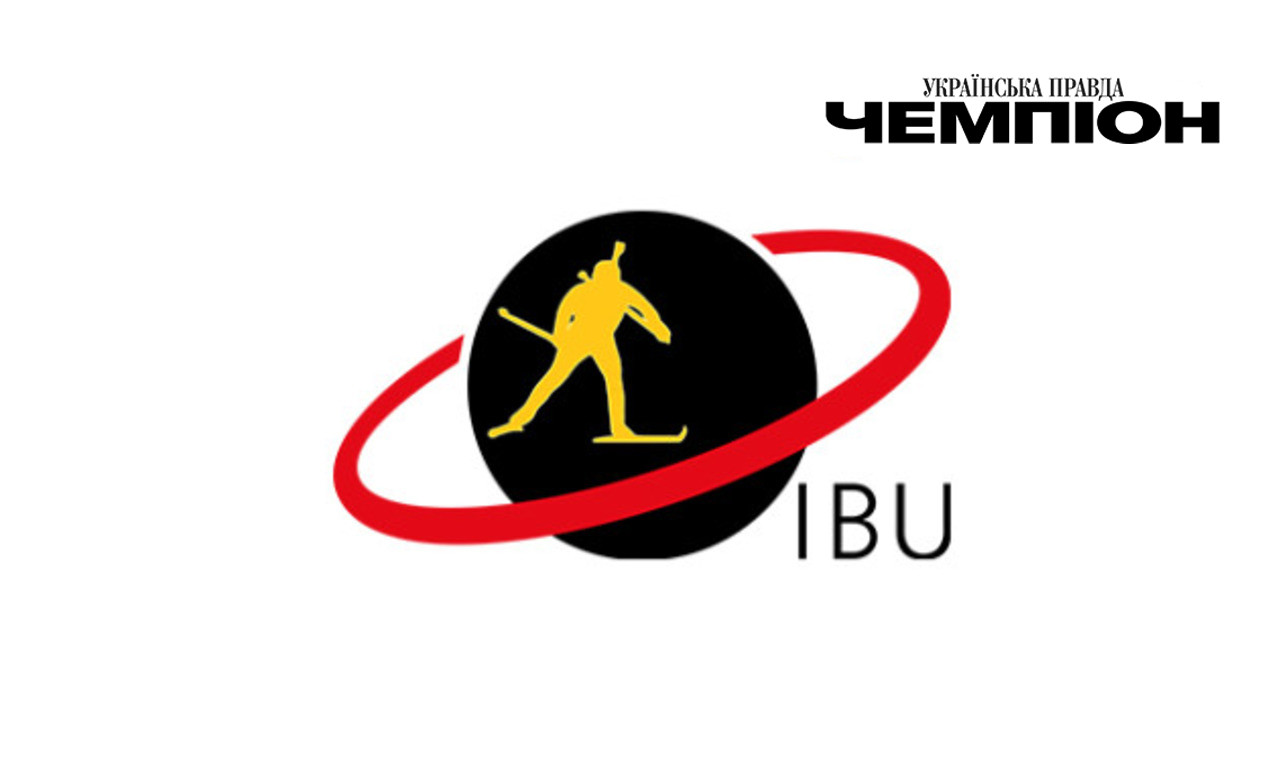 Суспільне будет транслировать биатлон в Украине до 2030 года