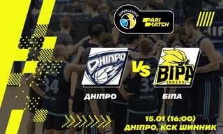 Дніпро - БІПА - онлайн-трансляція LIVE - Українська Суперліга