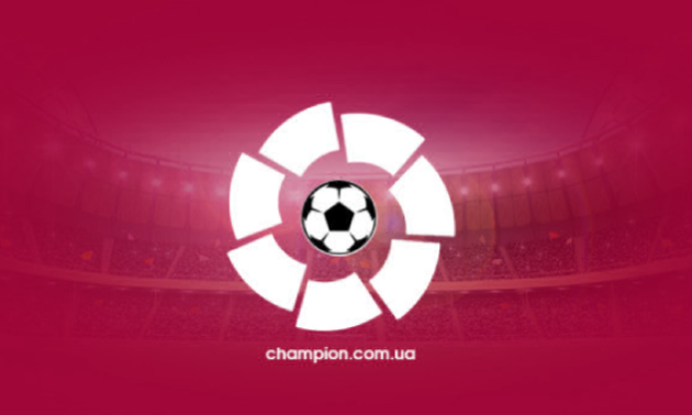 Атлетіко втратив перемогу над Леванте. Результати 11 туру Ла-Ліги