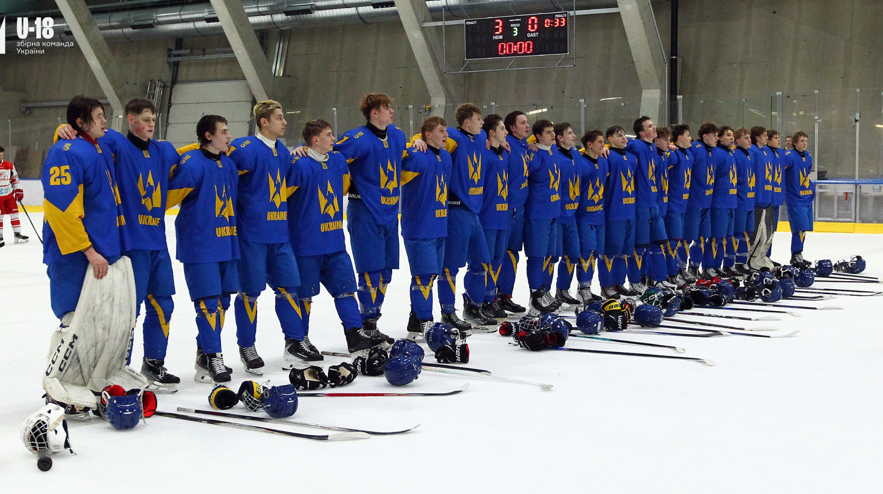 Юношеская сборная Украины по хоккею назвала состав на чемпионат мира-2026