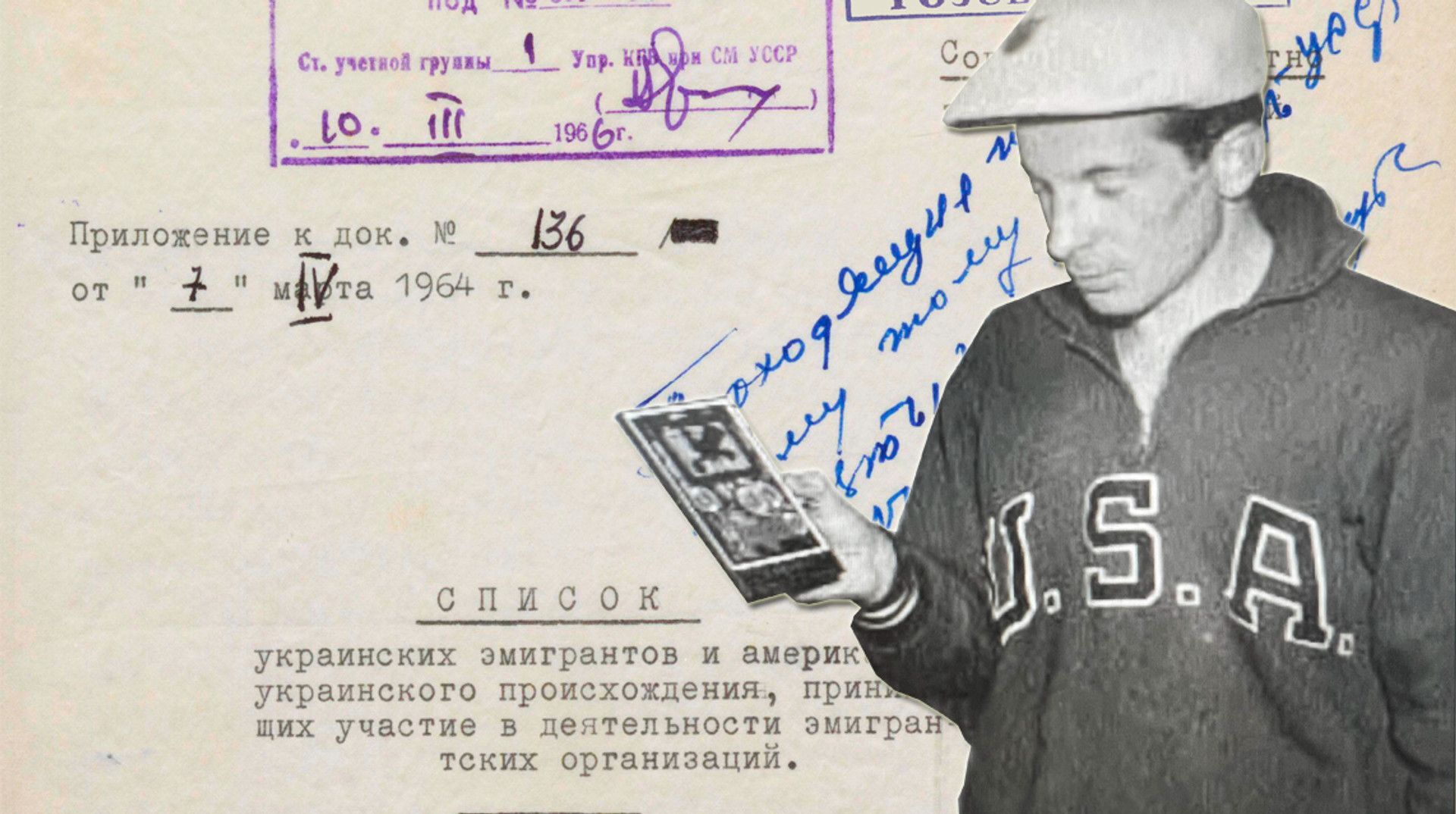 Зенон Снилик – український капітан американської футбольної збірної