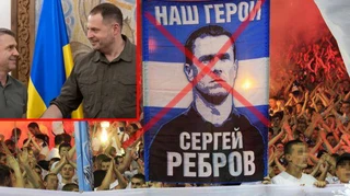 Від улюбленця фанатських секторів до ізгоя: як Сергій Ребров знищив свою репутацію