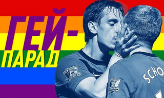 I am Gay: футбольні зірки нетрадиційної орієнтації. ВІДЕО