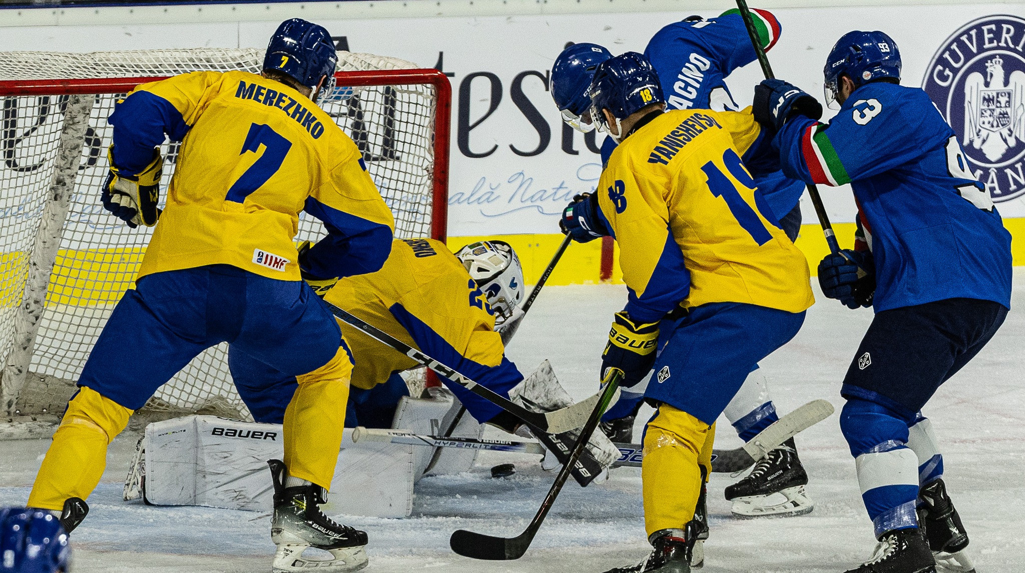 Польща – Україна: відеотрансляція матчу чемпіонату світу