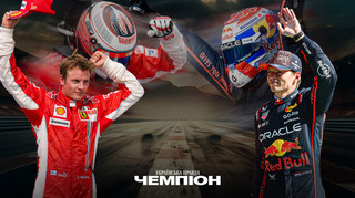 Фінальний ривок, або 10 найкращих камбеків в історії Формули-1