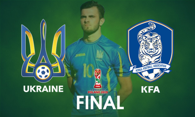 Фінал чемпіонату світу U-20 Україна - Південна Корея: ситуація з квитками. ОНОВЛЮЄТЬСЯ