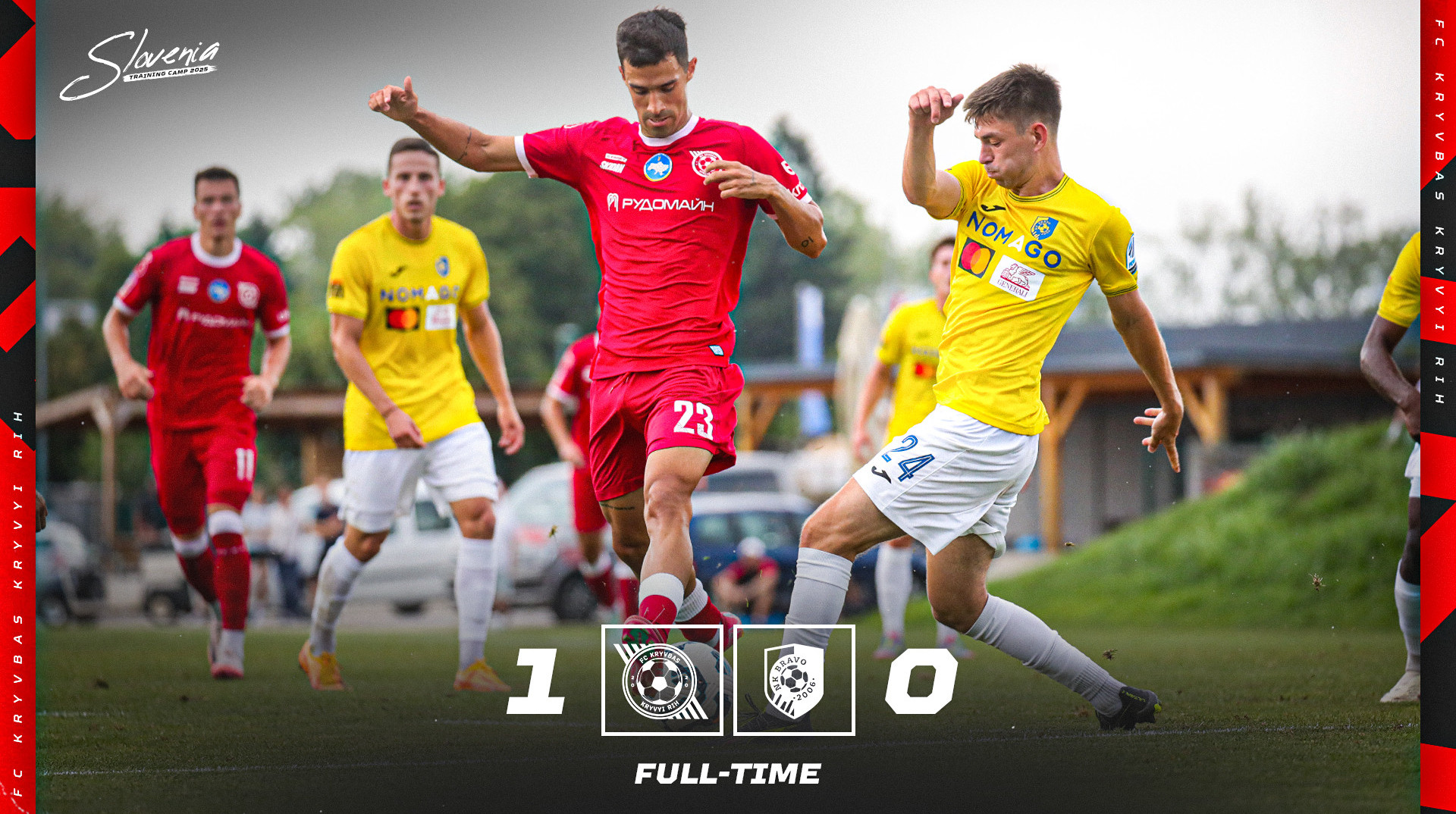 Кривбас у спарингу здолав словенський Браво