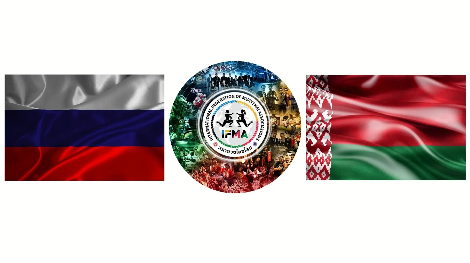 Росіянам і білорусам дозволили брати участь у змаганнях із муай-тай під власною символікою
