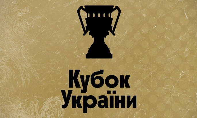 Хокейний сезон-2023/24 відкриє розіграш третього Кубка України
