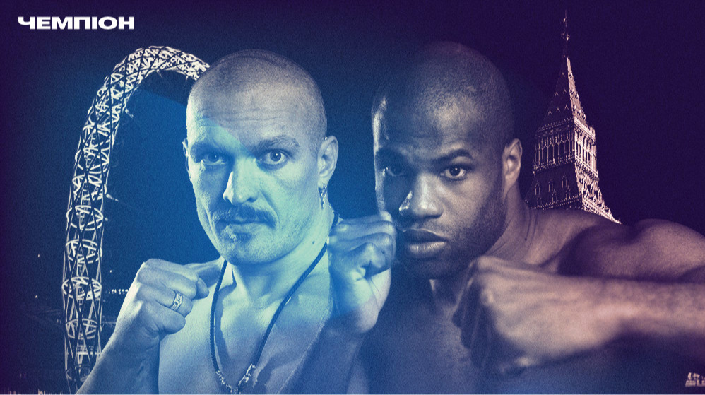 Усик – Дюбуа: определилось расписание недели накануне реванша