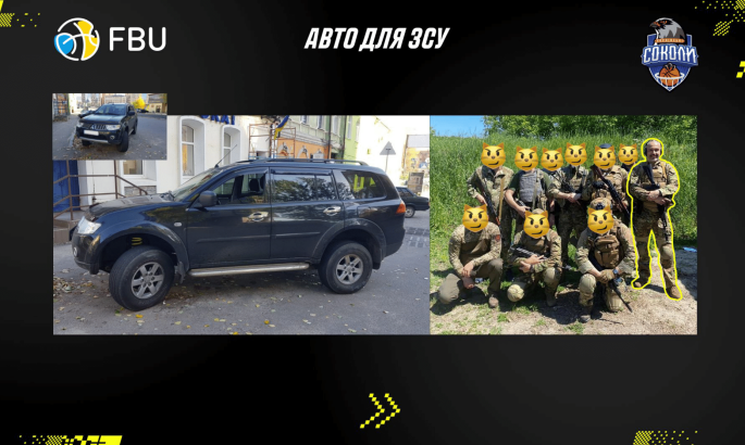 Федерація баскетболу України передала авто для ЗСУ на передову