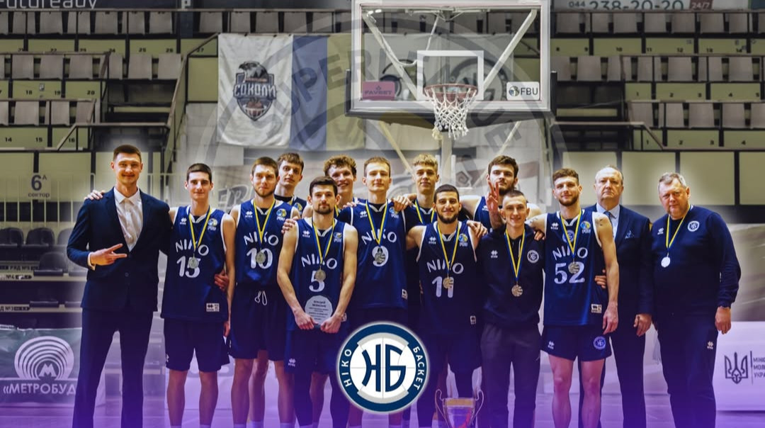 Ніко-Баскет поповнить склад української Суперліги