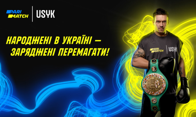 Ми народжені в Україні. І ми заряджені перемагати! – СЕО Паріматч Україна
