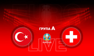 Євро-2020. Туреччина - Швейцарія: онлайн-трансляція матчу в групі A. LIVE