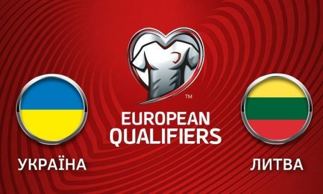 На матч Україна - Литва продано близько 35 тисяч квитків