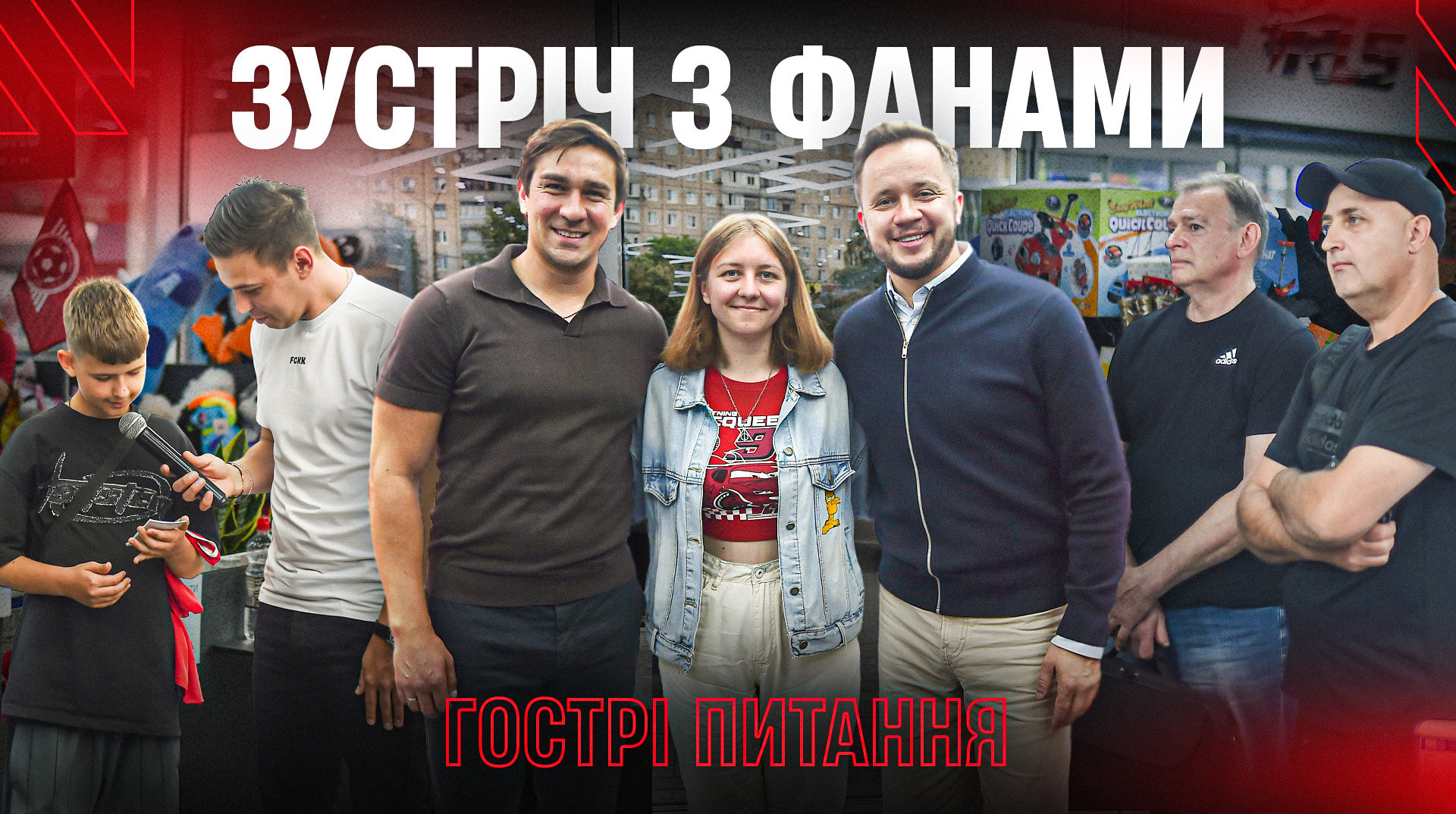 Гендиректор Кривбасса: Наша цель – победа в чемпионате Украины