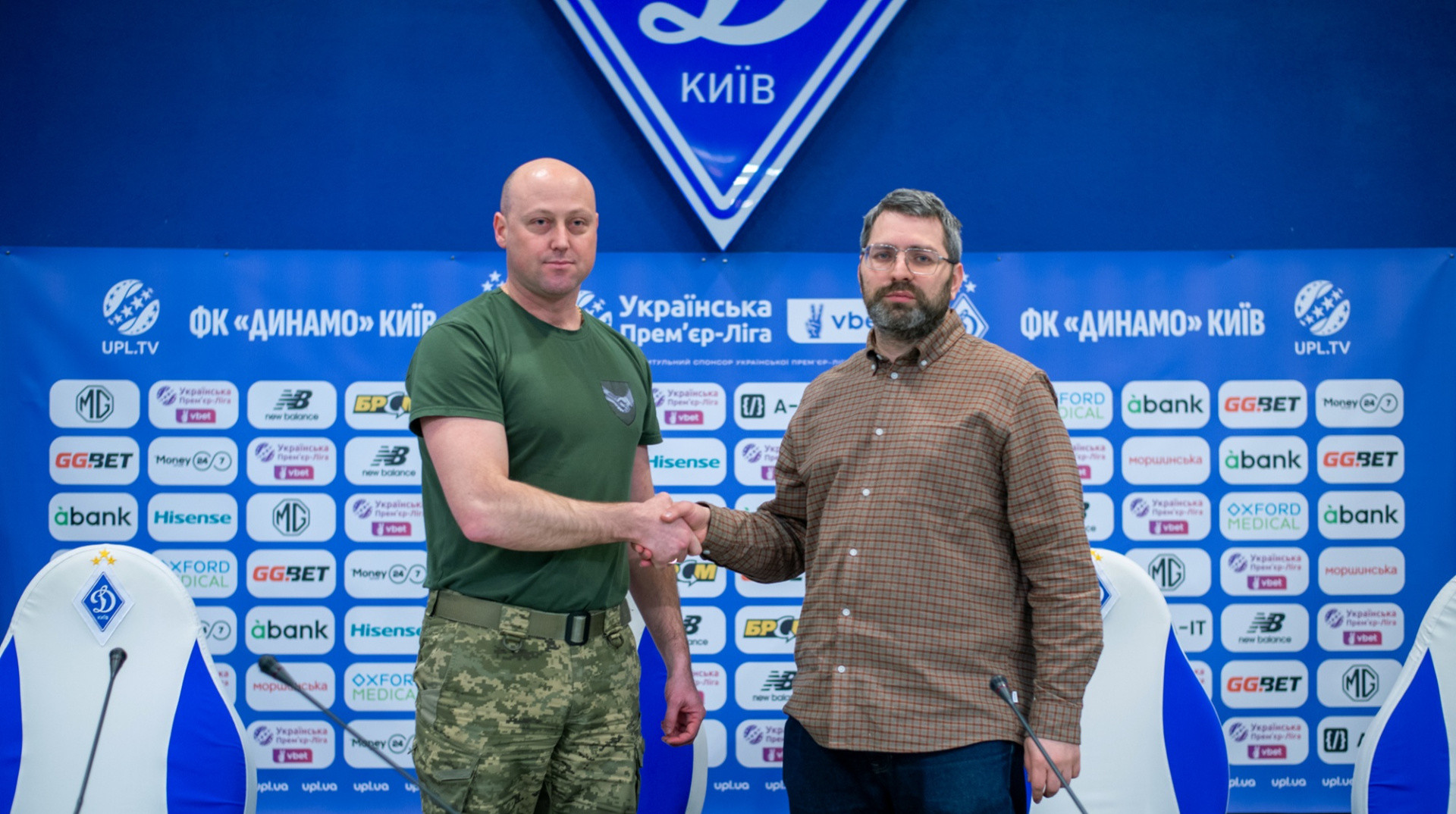 Динамо подписало меморандум о сотрудничестве с Генштабом ВСУ